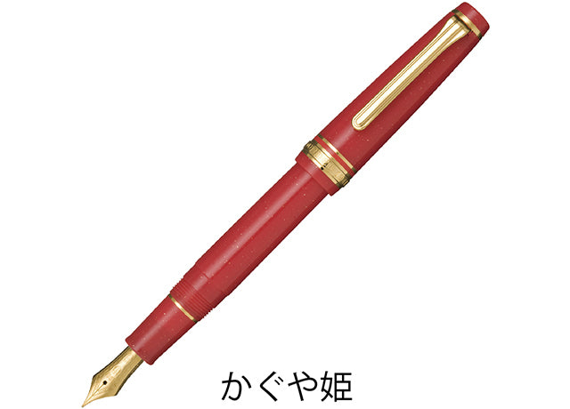 SAILOR, Princess Kaguya (かぐや姫), Shikiori (四季織) Fairy Tale (おとぎばなし), Fountain Pen MF Nib