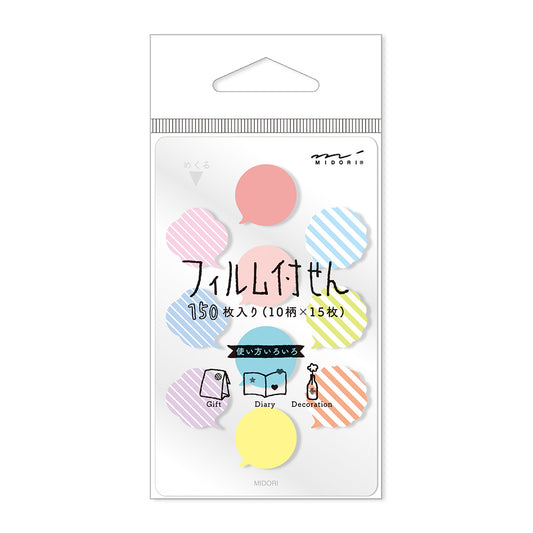 midori, Balloon, Sticky Note Film Mini