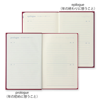 midori, Gate Dark Red, 10-Year Diary