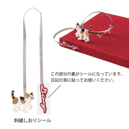 midori, Cat, Diary with Embroidered Bookmark