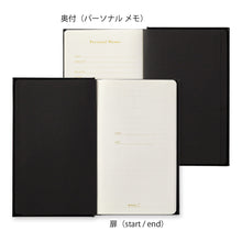 將圖片載入圖庫檢視器 midori, Recycled Leather Black, 3-Year Diary
