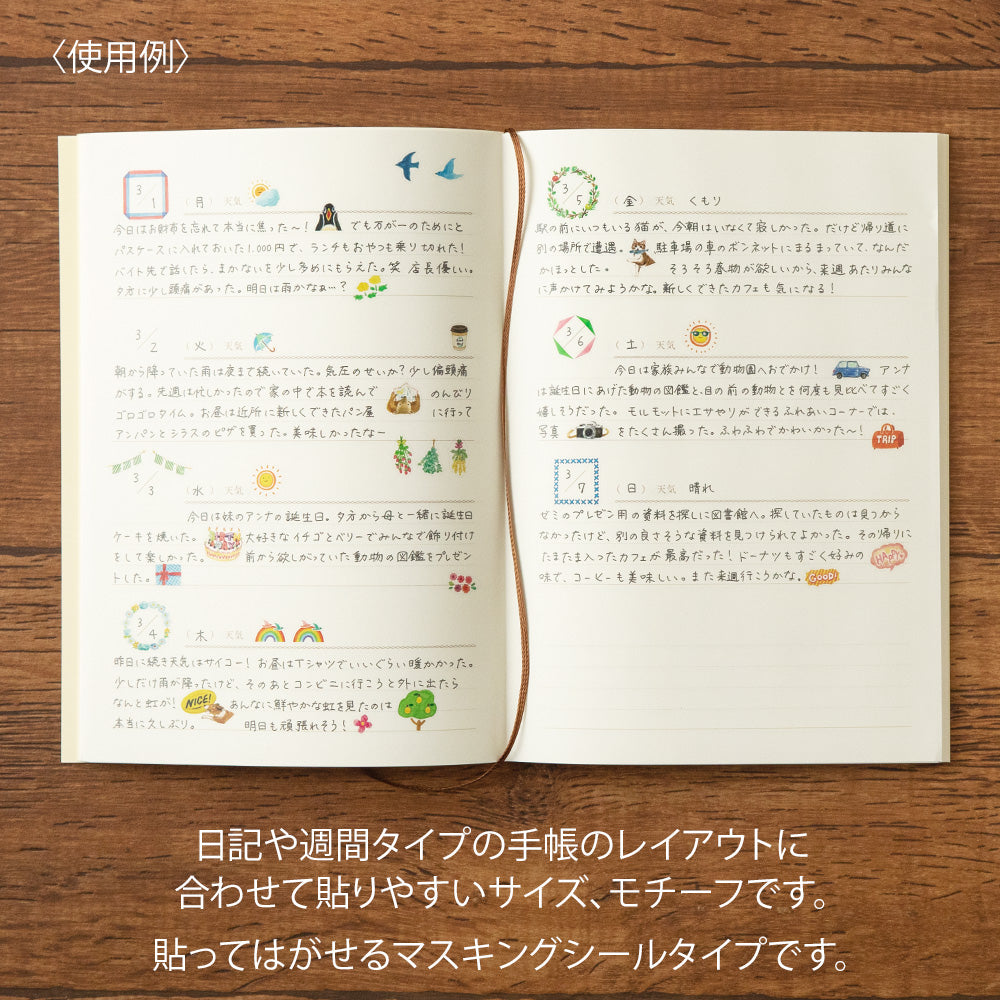 midori, Diary with Stickers, Light Blue