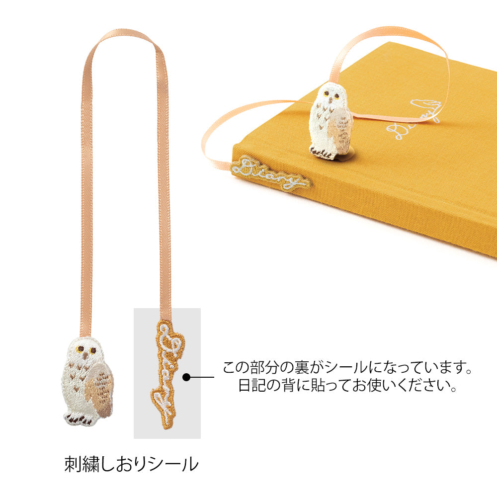 midori, Owl, Diary with Embroidered Bookmark
