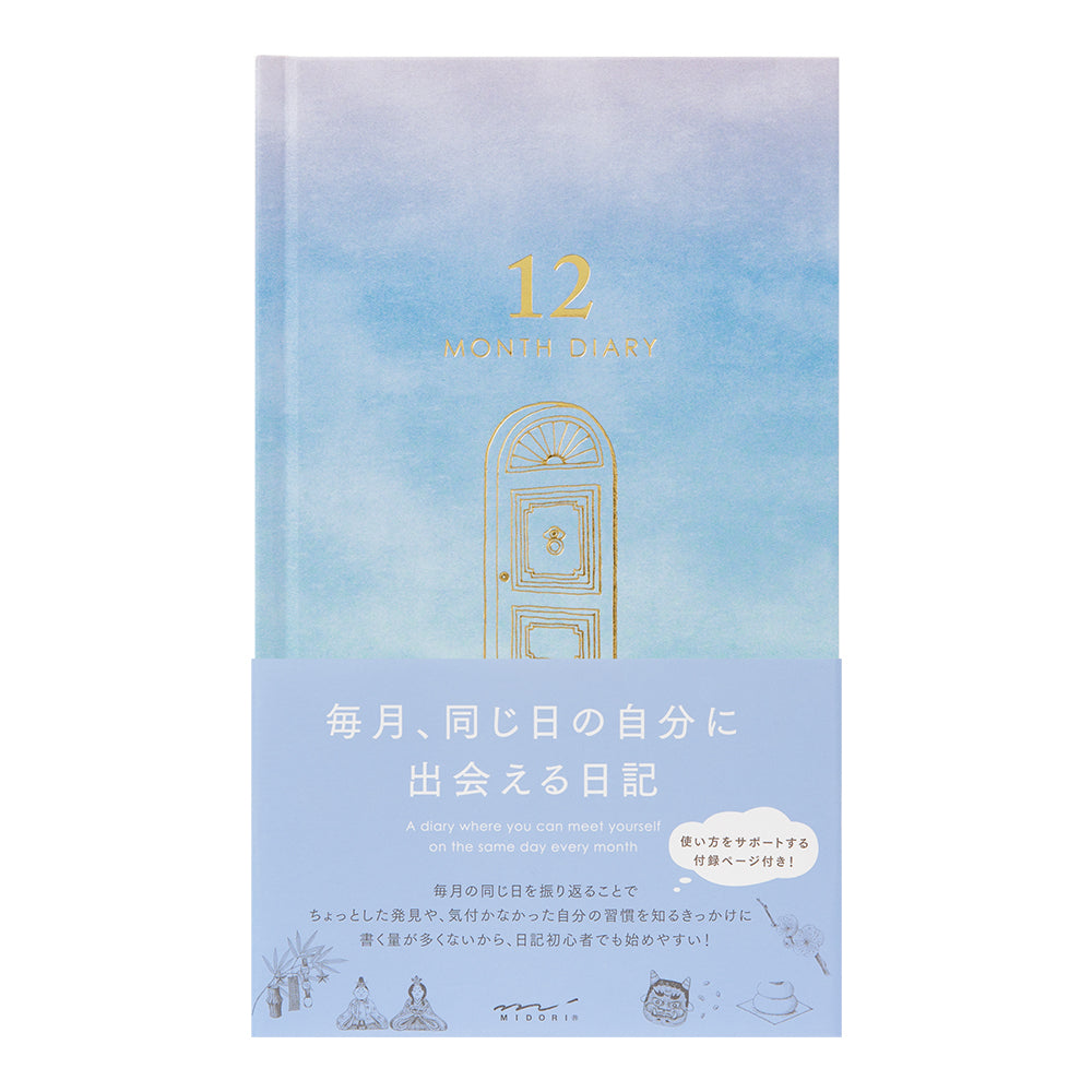 midori, Gate Blue, 12-Month Diary