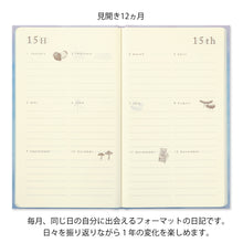 Load image into Gallery viewer, midori, Gate Blue, 12-Month Diary
