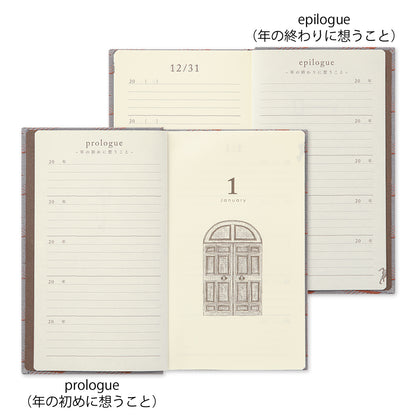 [Limited Edition] midori, Gate, Kyo-ori, 5-Year Diary