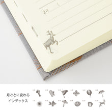 Load image into Gallery viewer, [Limited Edition] midori, Gate, Kyo-ori, 5-Year Diary
