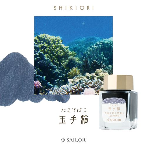 SAILOR, Japanese Fairy Tales (おとぎばなし), Shikiori (四季織), Bottled Ink for Fountain Pen