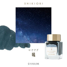 Load image into Gallery viewer, SAILOR, Japanese Fairy Tales (おとぎばなし), Shikiori (四季織), Bottled Ink for Fountain Pen
