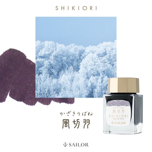 SAILOR, Japanese Fairy Tales (おとぎばなし), Shikiori (四季織), Bottled Ink for Fountain Pen