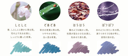 SAILOR, Sound of Rain (雨音), Shikiori (四季織), Bottled Ink for Fountain Pen