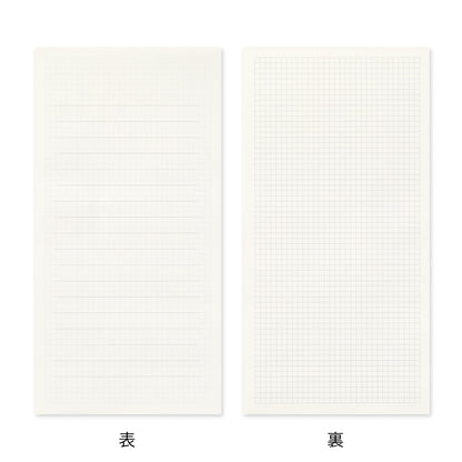 TRAVELER'S notebook, Letter Pad, B-Sides & Rarities, Refill Regular Size