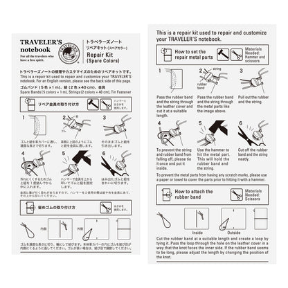 TRAVELER'S notebook, Repair Kit Spare Colors 010, Refill