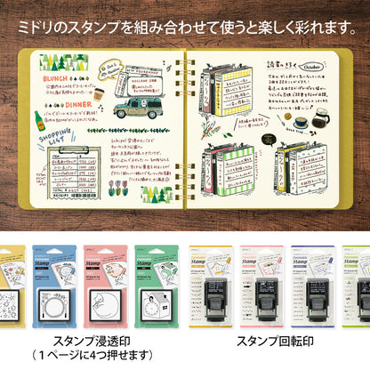 midori, Notebook for Stamp Yellow
