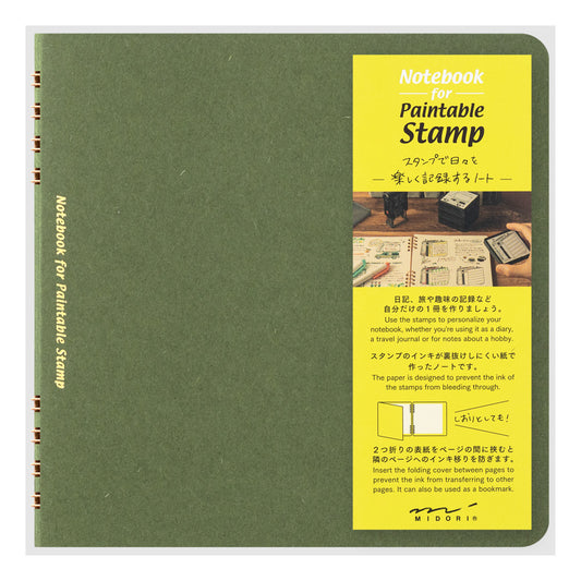 midori | 印章適用筆記簿 | 綠色