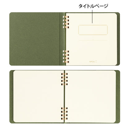 midori, Notebook for Stamp Green