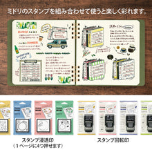 Load image into Gallery viewer, midori, Notebook for Stamp Green
