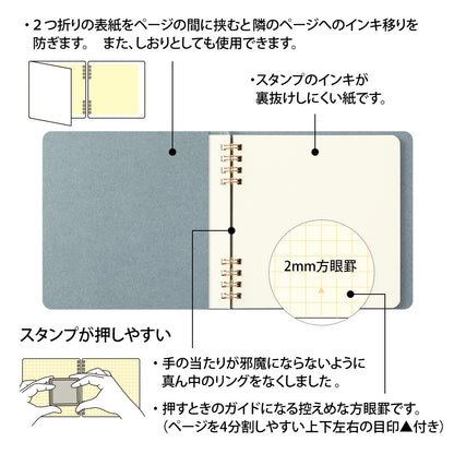 midori, Notebook for Stamp Blue