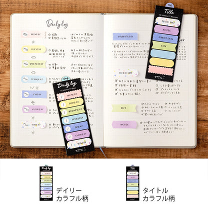 midori, Daily Colorful, Sticky Notes Journal