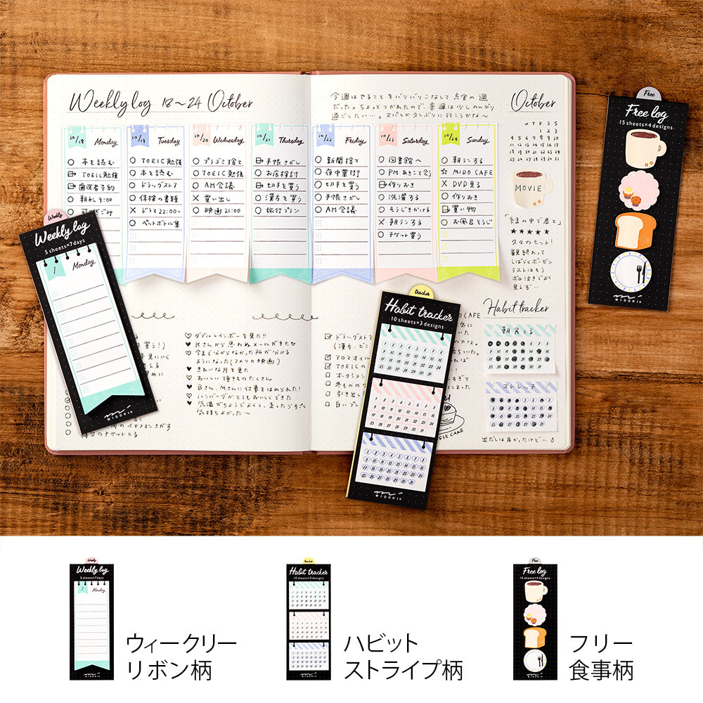 midori, Free Log Meal, Sticky Notes Journal