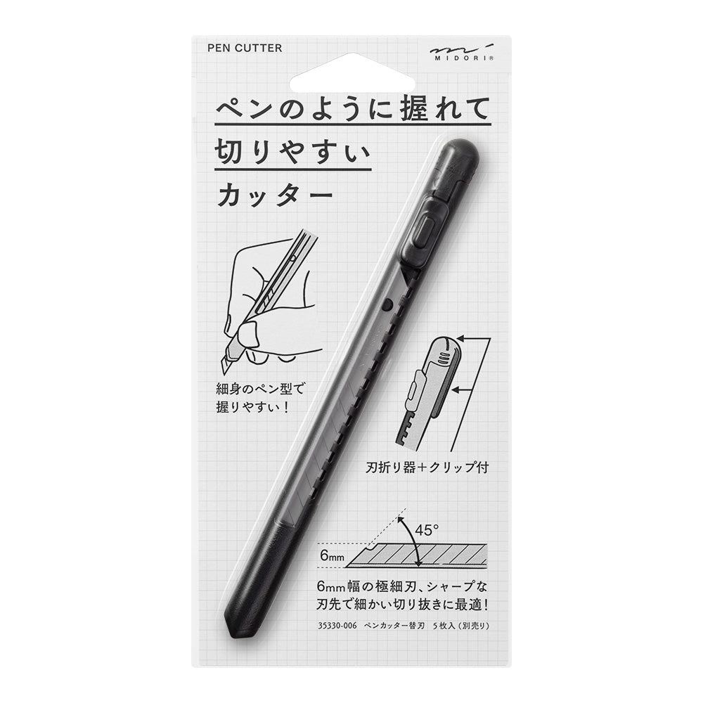 midori, Black Pen Cutter | Circle Tape