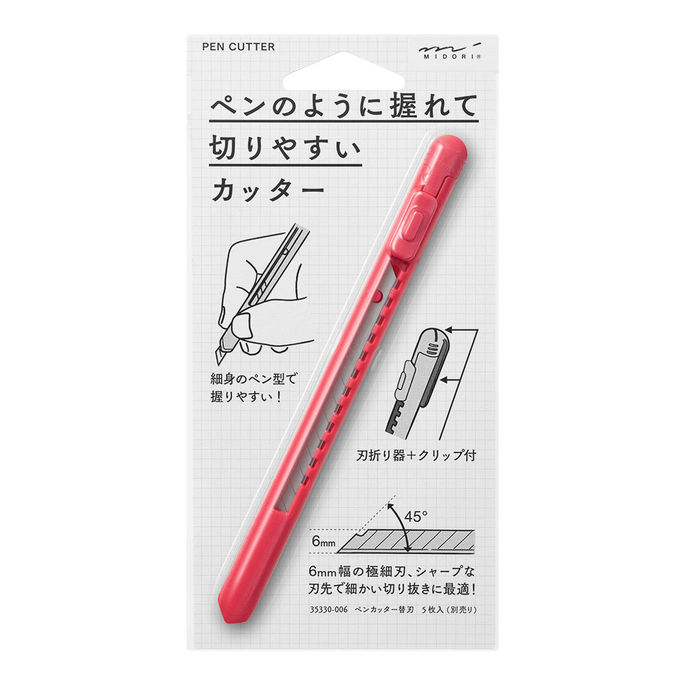 midori, Pink Pen Cutter