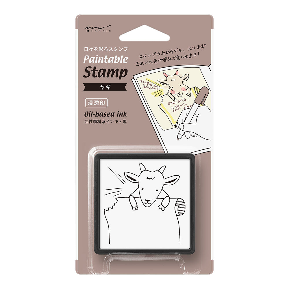 midori, Goat, Paintable Stamp Penetration Type