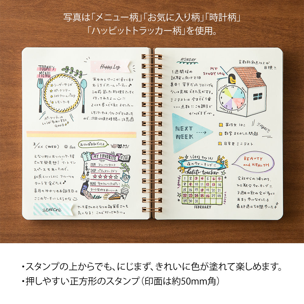 midori, Rosette, Paintable Stamp Penetration Type