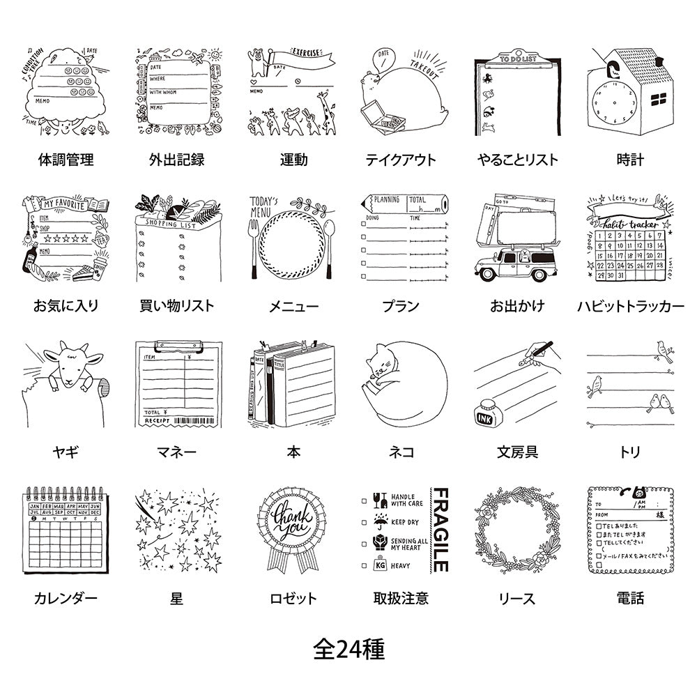 midori, Health Management, Paintable Stamp Penetration Type