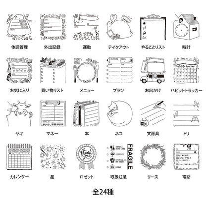 midori, Health Management, Paintable Stamp Penetration Type