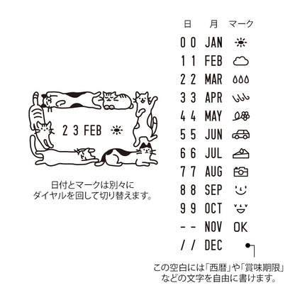 midori, Cat, Paintable Rotating Date Stamp