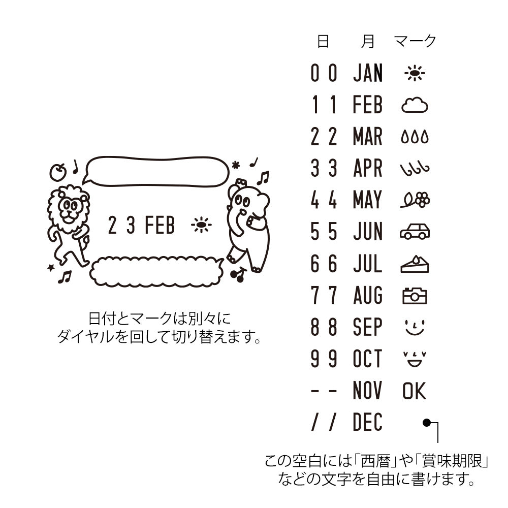 midori, Animal Speech Bubbles, Paintable Rotating Date Stamp