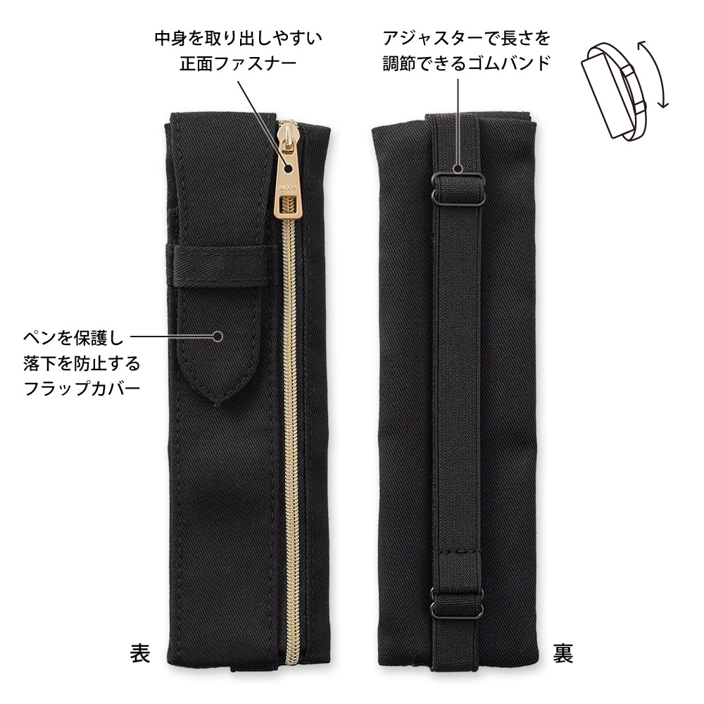 midori, Black A, Book Band Pen Case <B6 - A5>