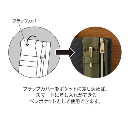 midori, Khaki, Book Band Pen Case <B6 - A5>