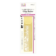 Load image into Gallery viewer, midori, Clip Ruler Cat A
