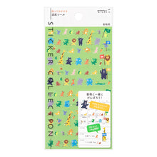 將圖片載入圖庫檢視器 midori, Animal, Sticker Collection - Achievement
