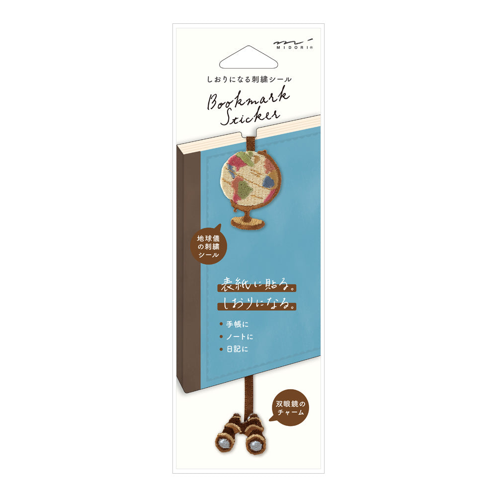 midori, Globe, Embroidery Bookmark Sticker