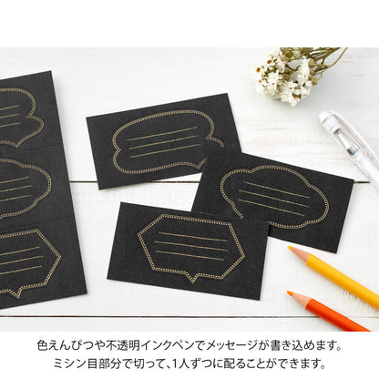 midori, Balloon Black, Paper Craft Museum, Message Label Sticker