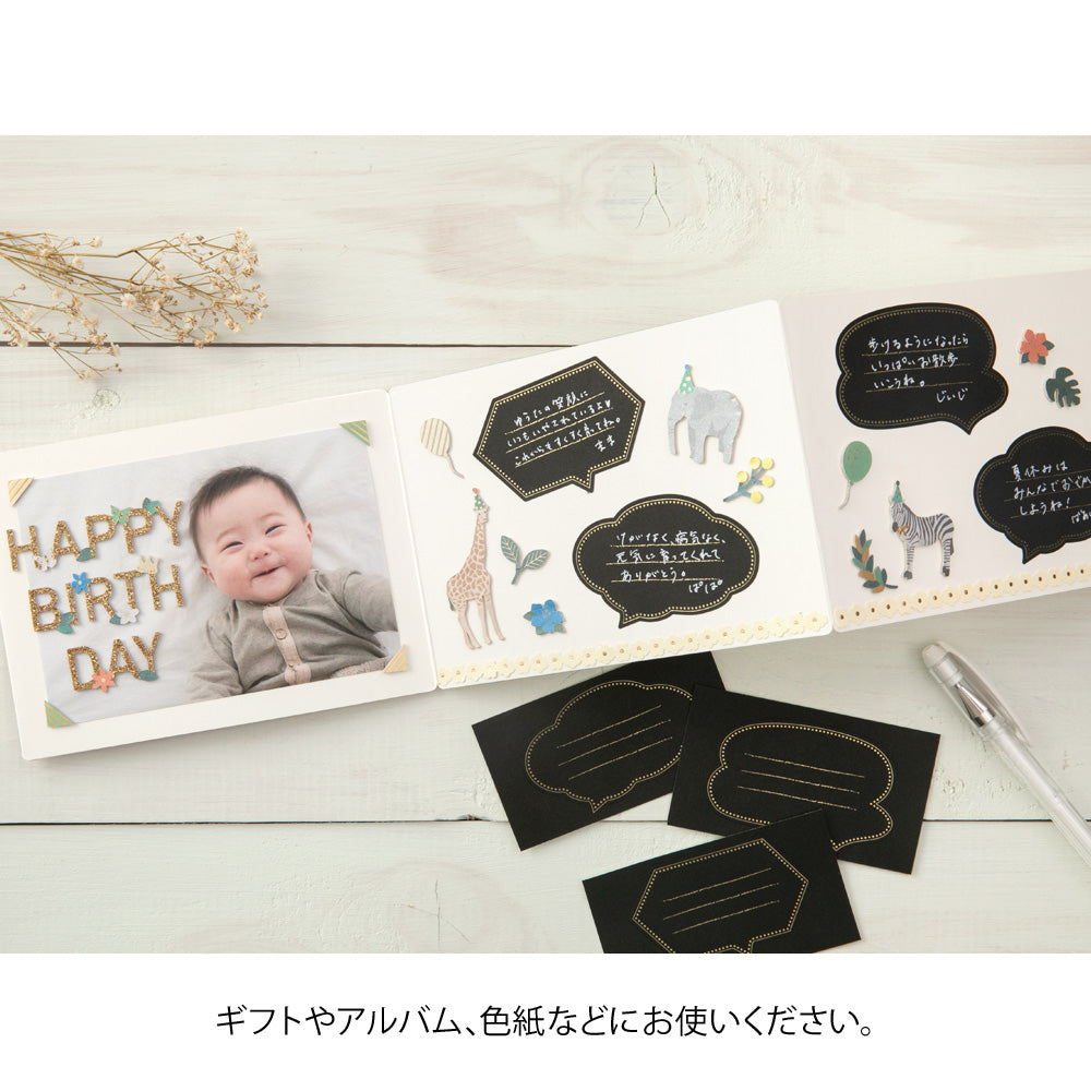midori, Balloon Black, Paper Craft Museum, Message Label Sticker