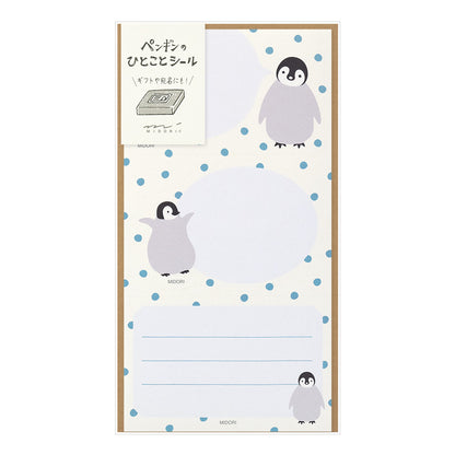 midori, Penguin, Message Sticker