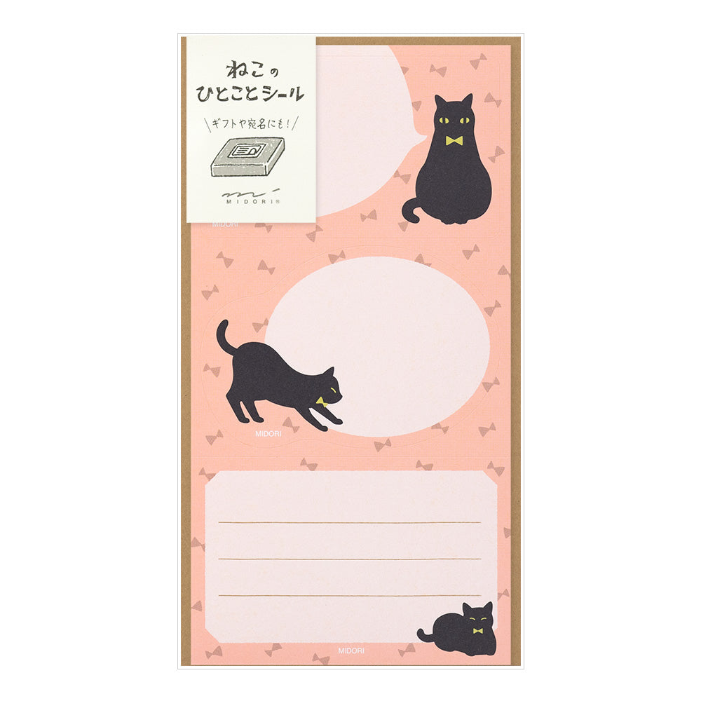 midori, Black Cat, Message Sticker