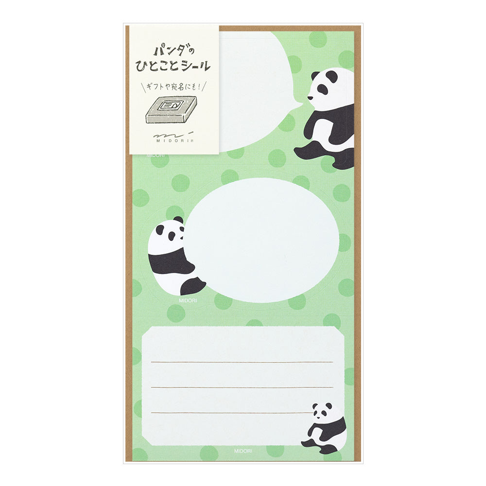 midori, Panda, Message Sticker