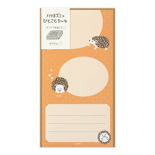 midori, Hedgehog, Message Sticker