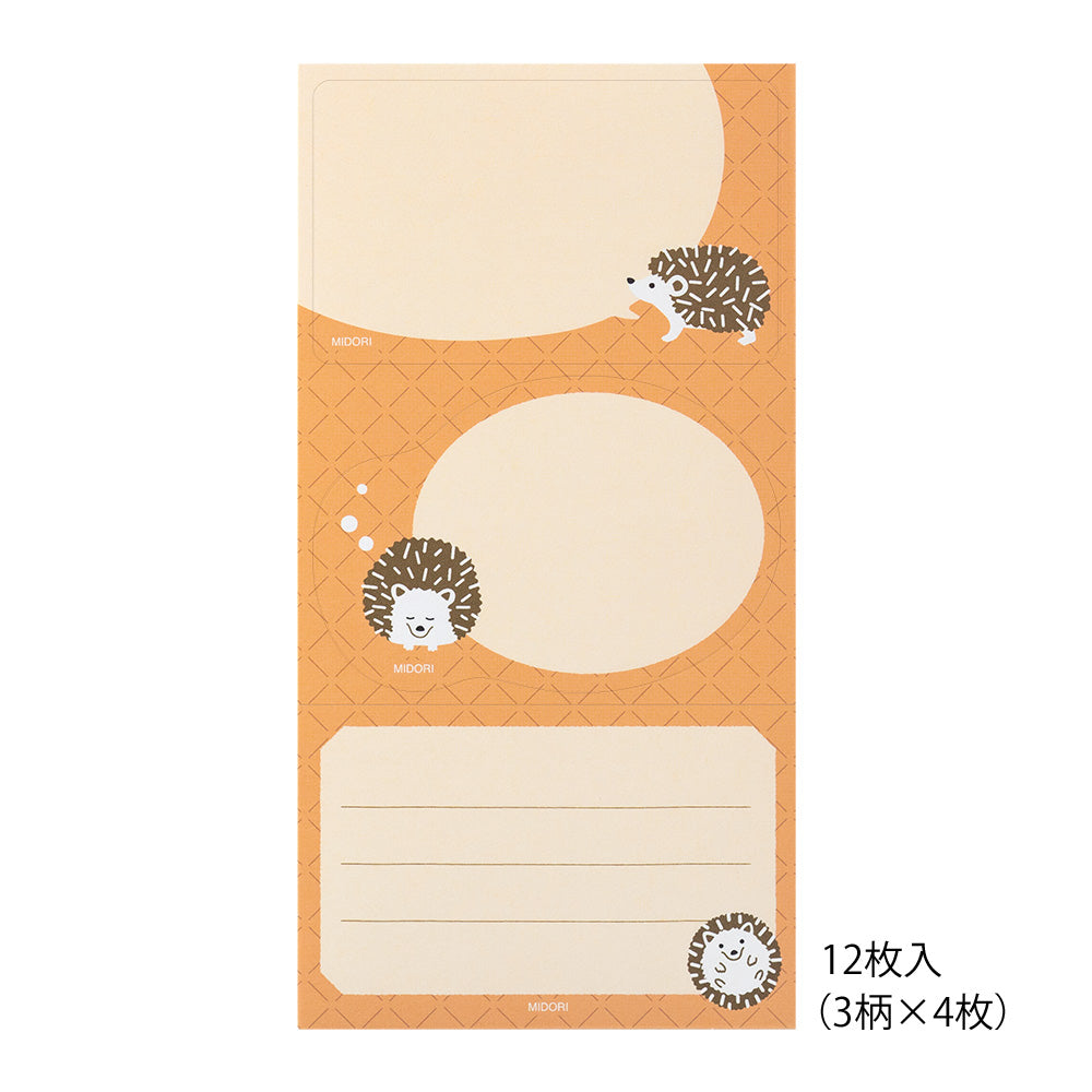 midori, Hedgehog, Message Sticker