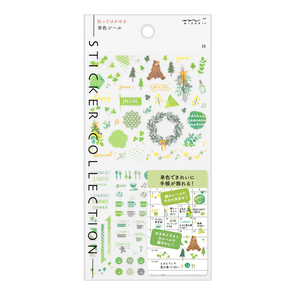 midori, Green, Sticker Collection - Single Color