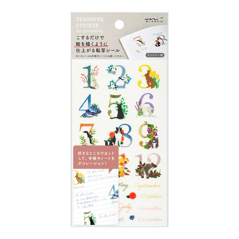 midori, Monthly, Transfer Sticker for Journaling