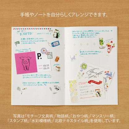 midori, Monthly, Transfer Sticker for Journaling
