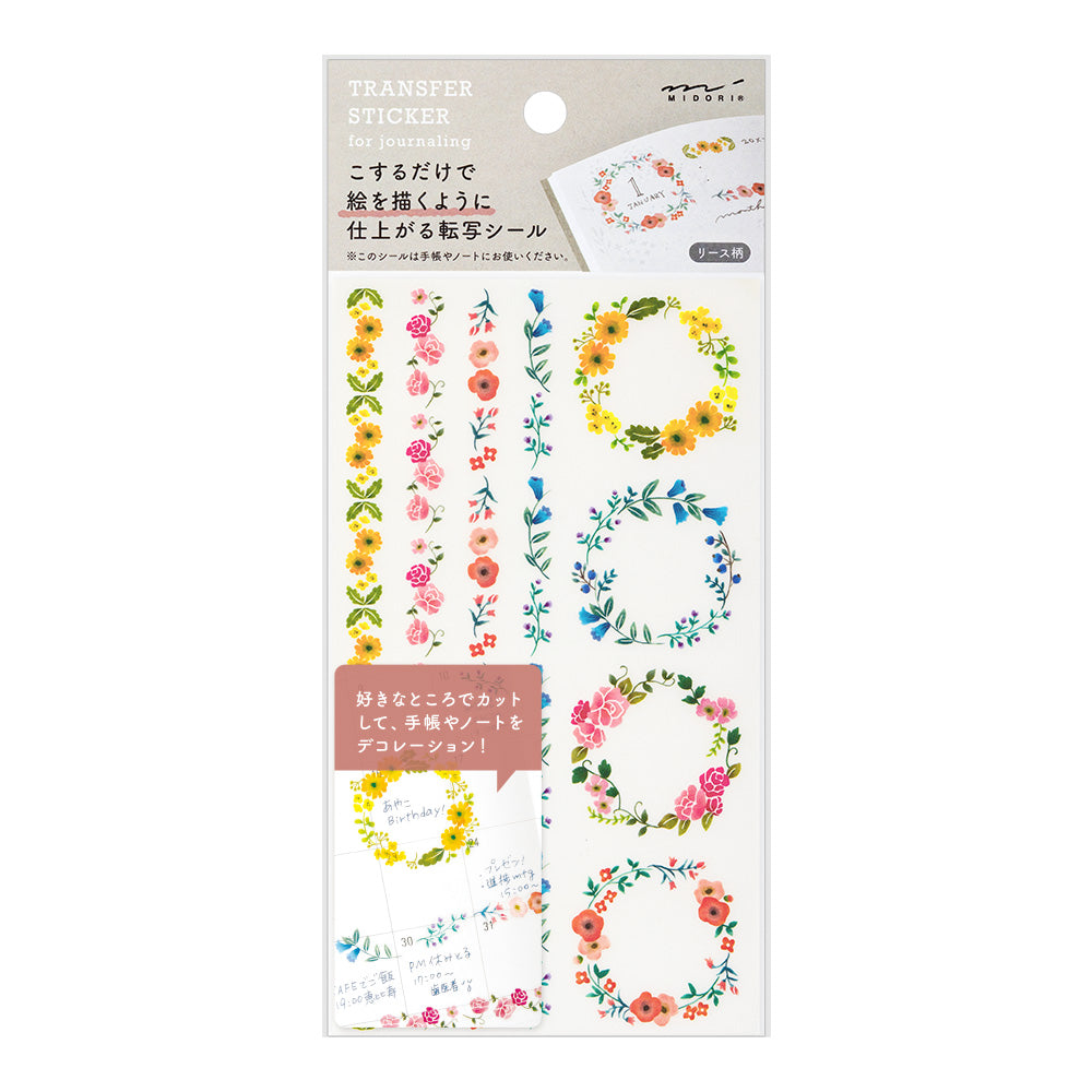 midori, Wreaths, Transfer Sticker for Journaling