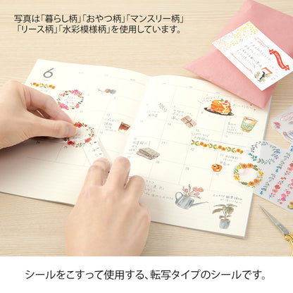 midori, Wreaths, Transfer Sticker for Journaling