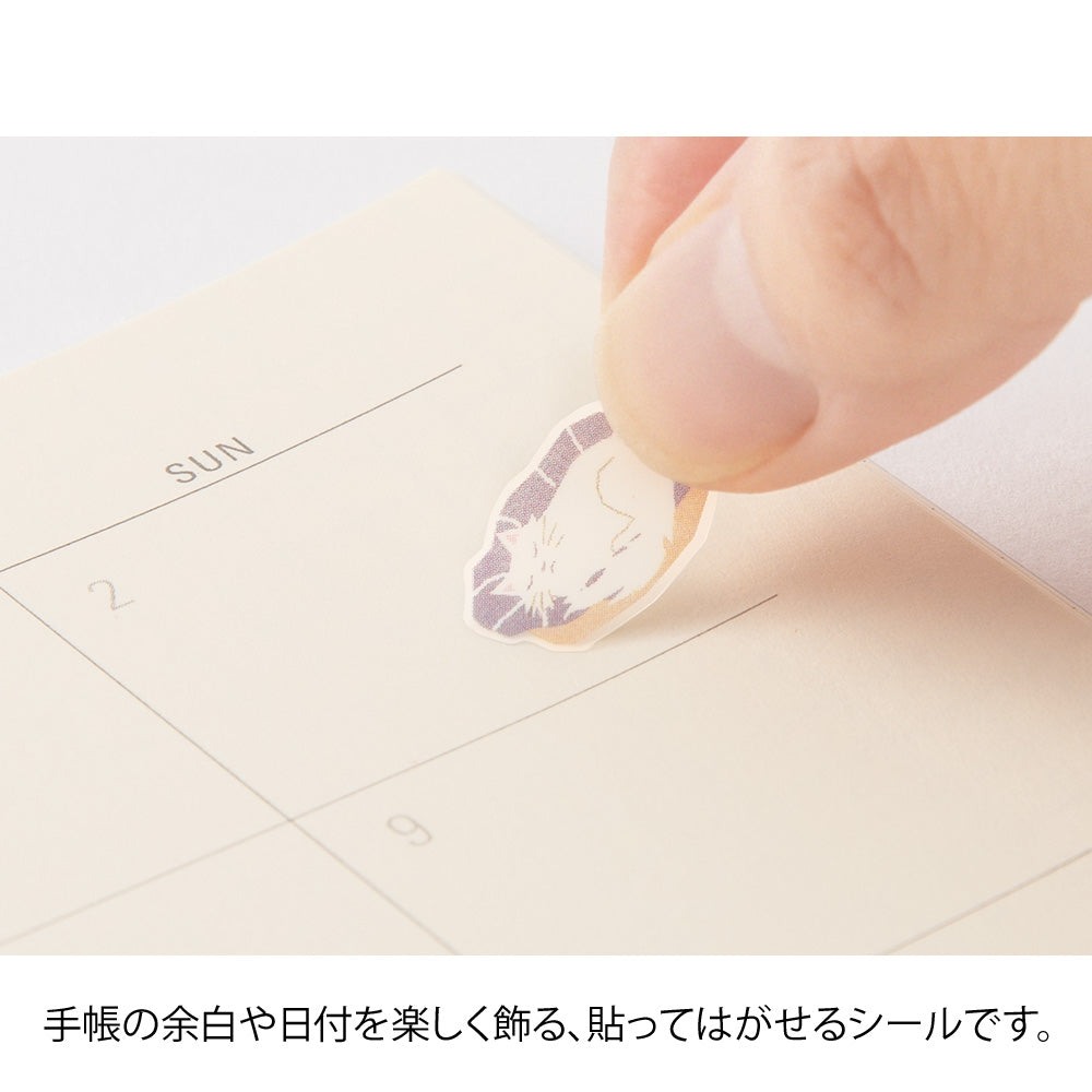 midori, Lavender, Sticker Collection - Single Color